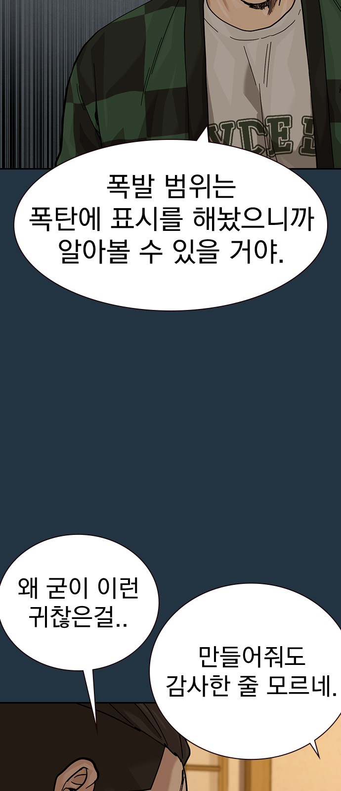 120 페이지
