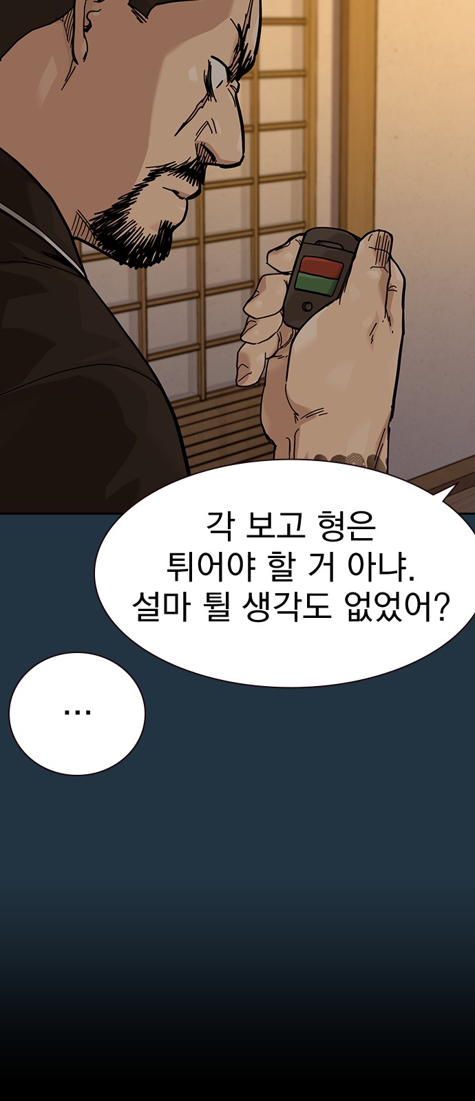 121 페이지
