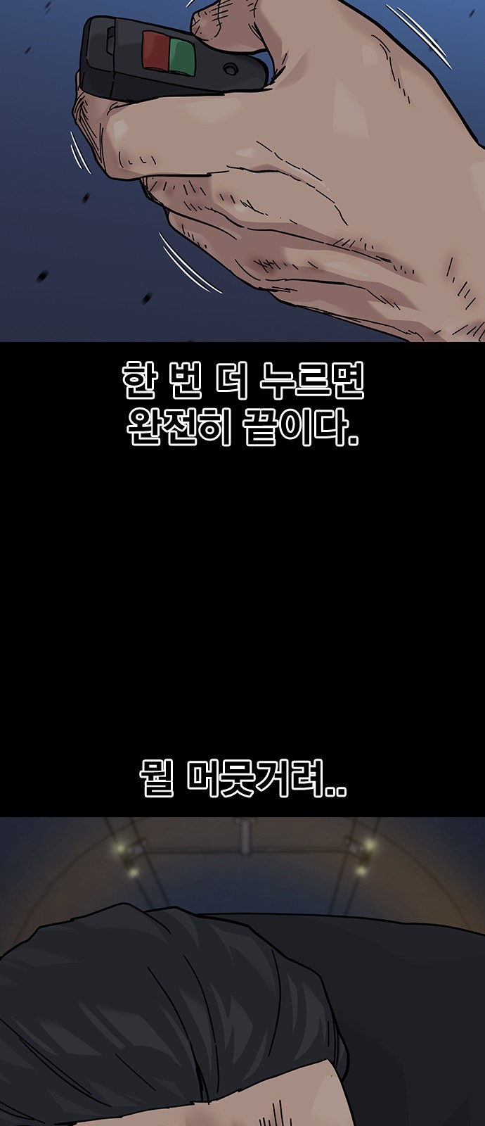 124 페이지