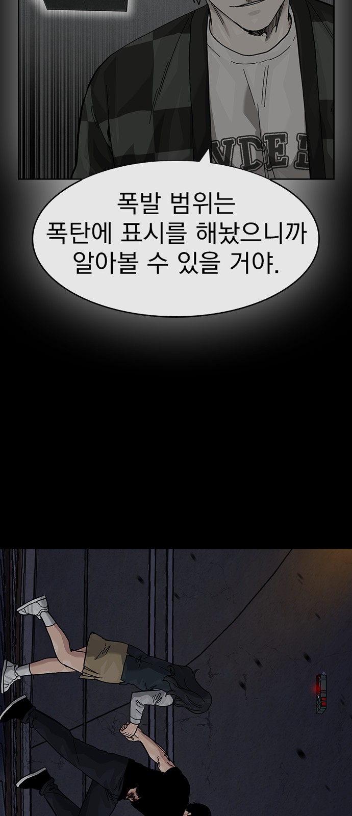 127 페이지