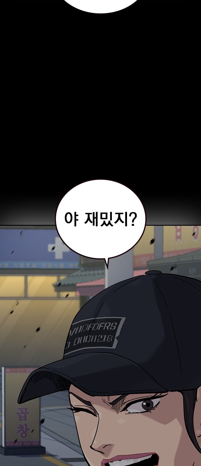 133 페이지