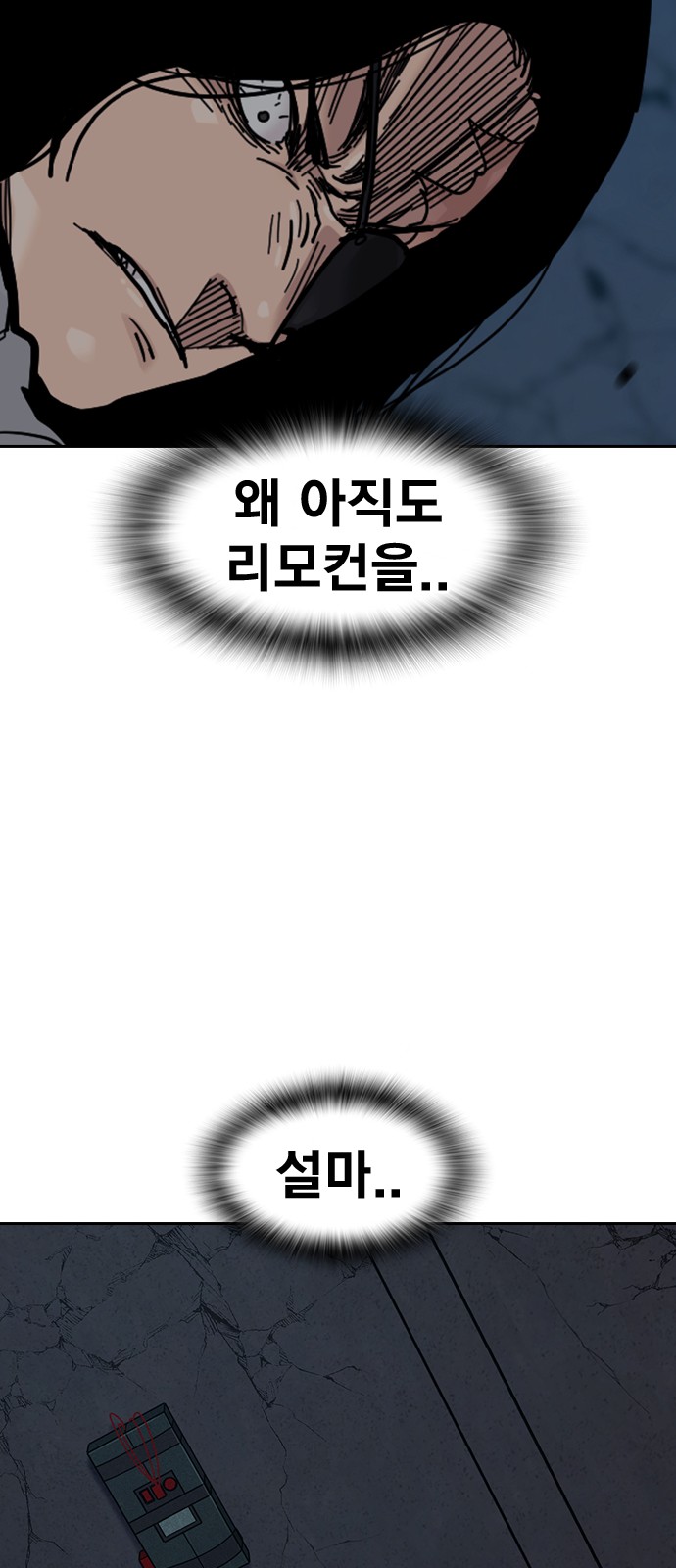 142 페이지