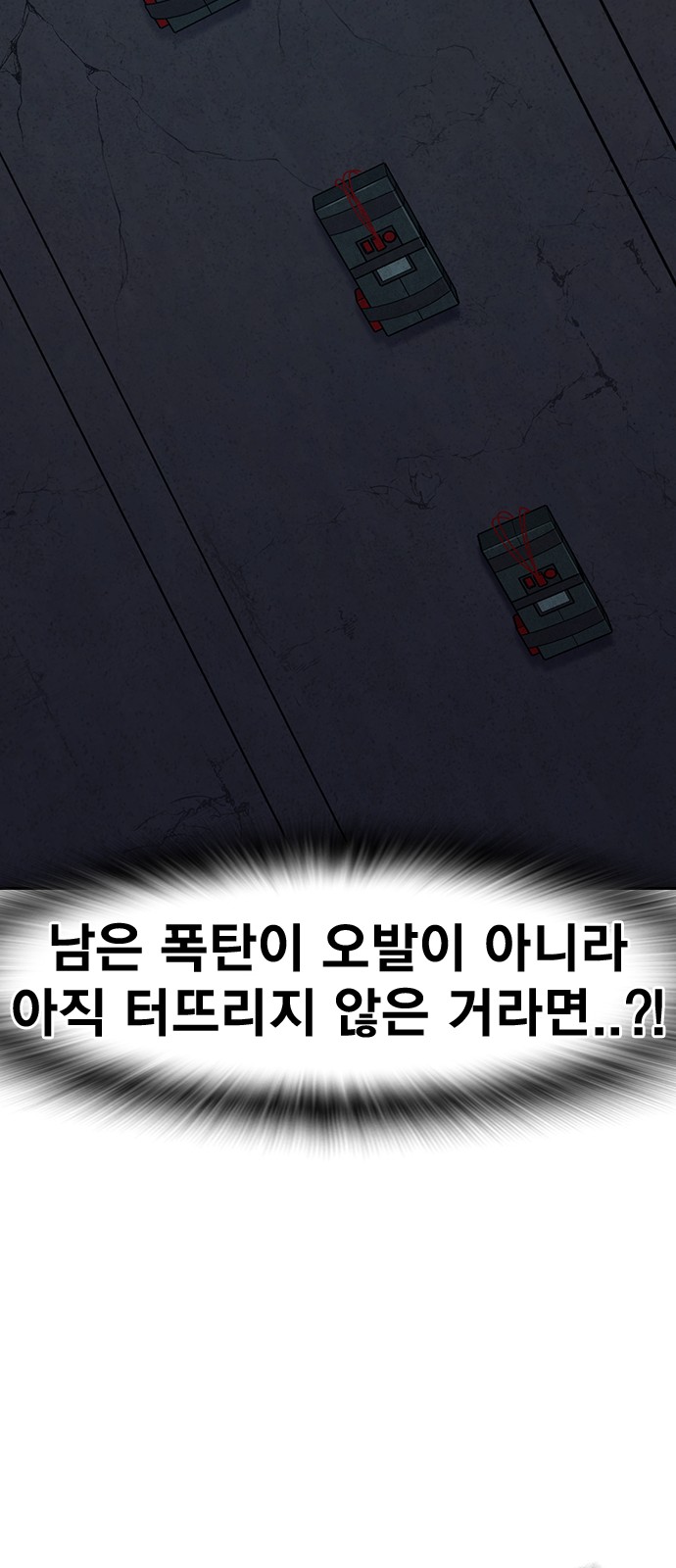 143 페이지