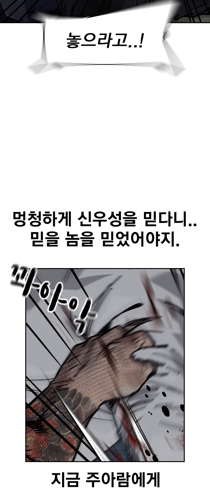 145 페이지
