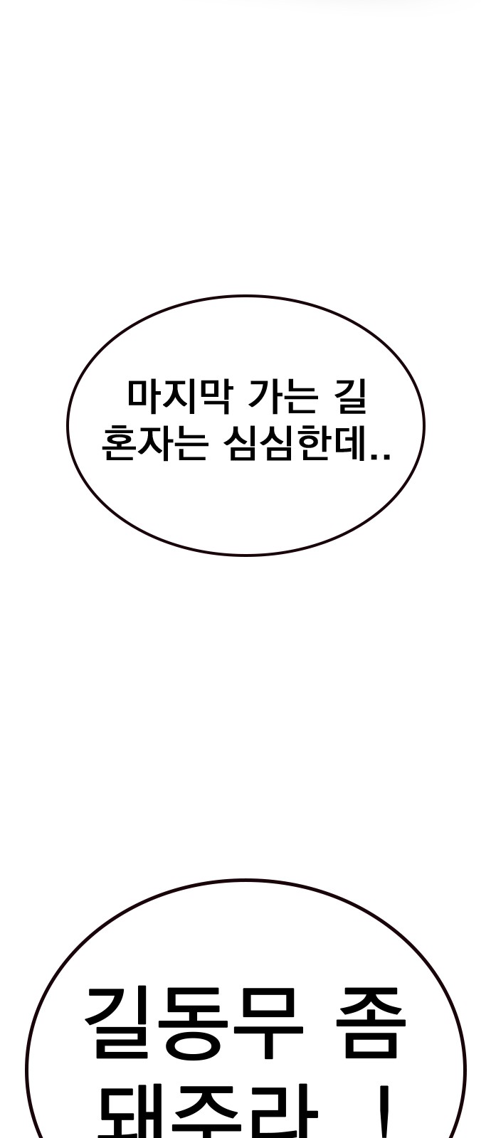 148 페이지