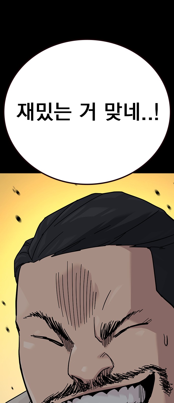 154 페이지
