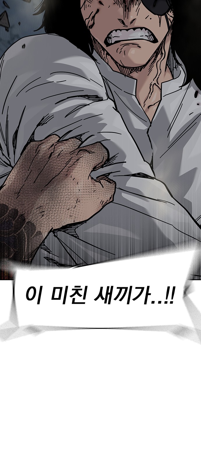 157 페이지