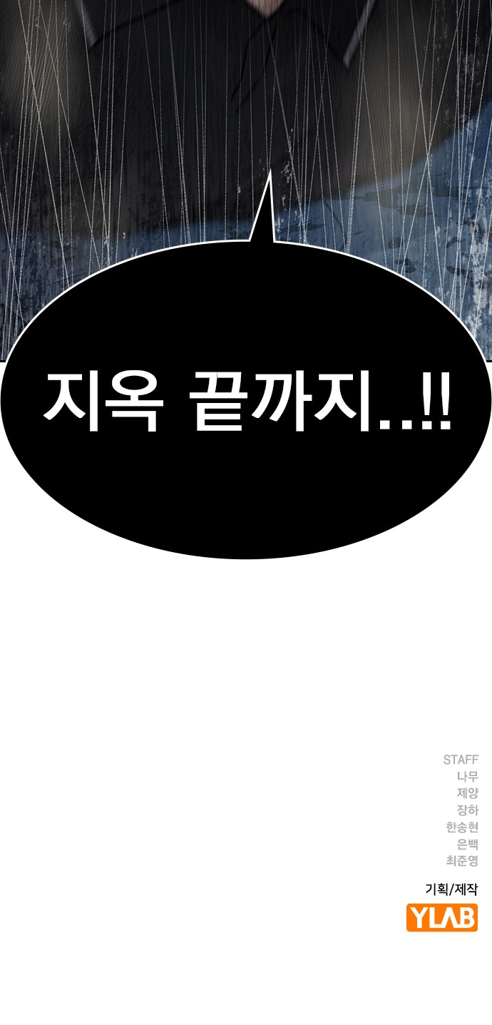 159 페이지