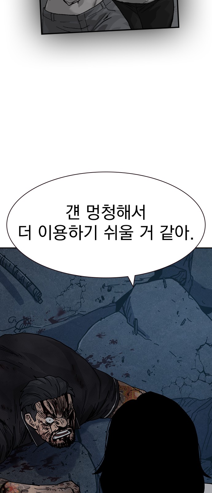 42 페이지