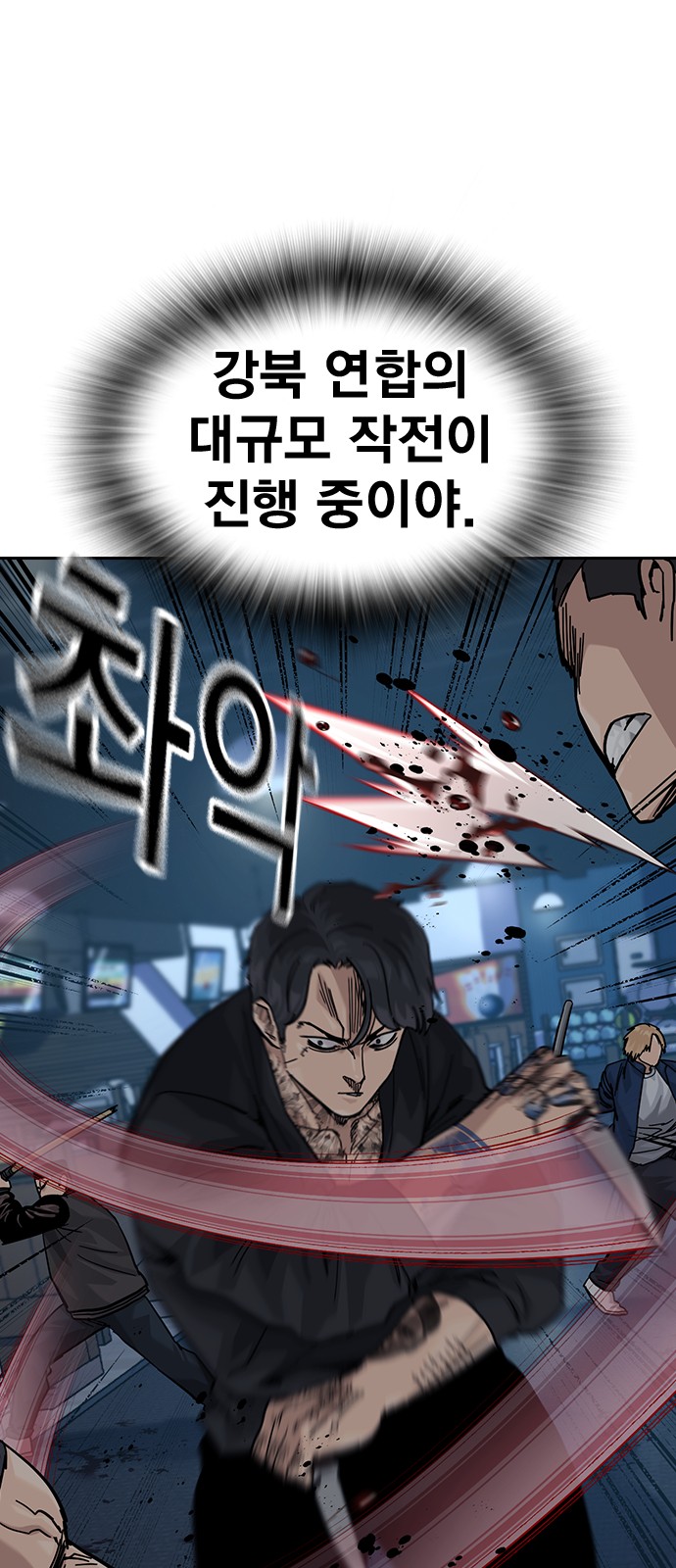 63 페이지