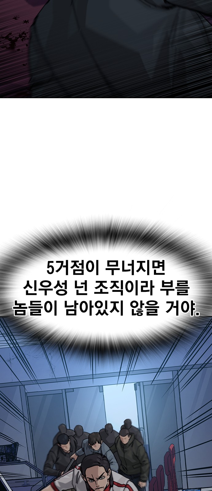 69 페이지