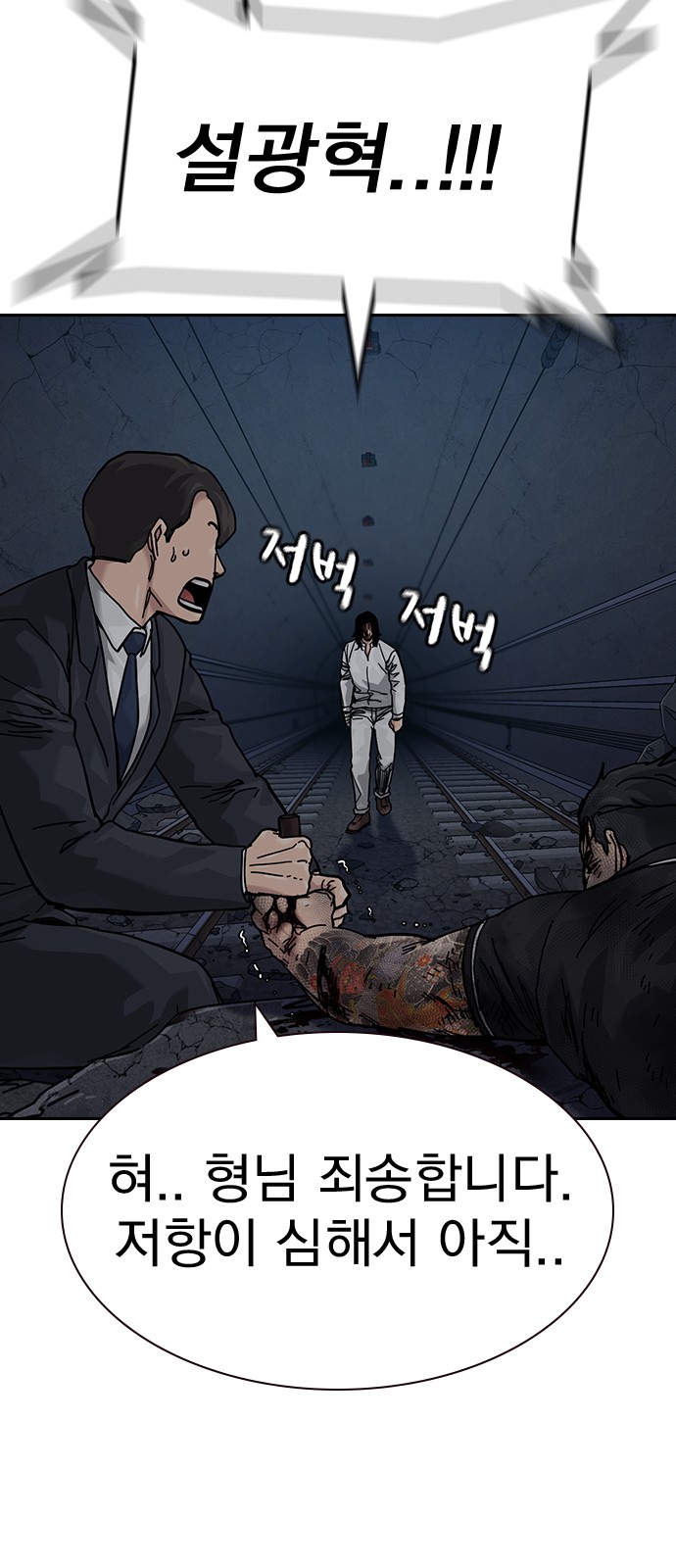 77 페이지