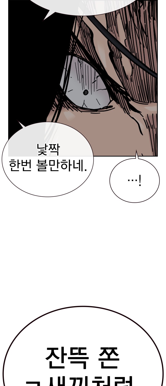 80 페이지