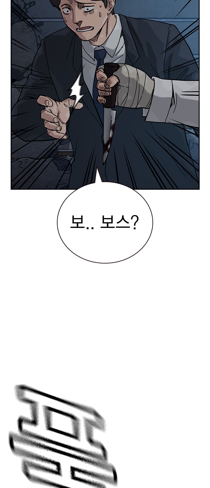 84 페이지