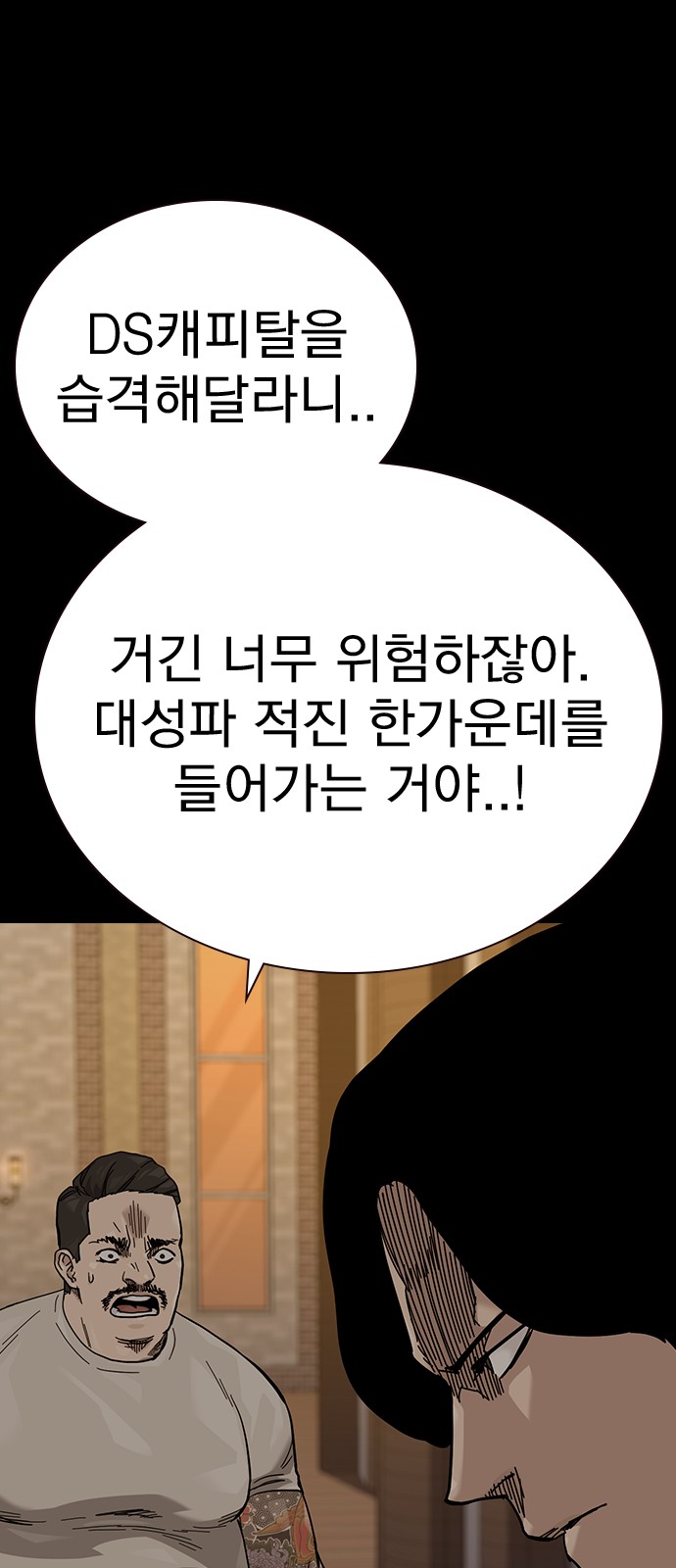 90 페이지