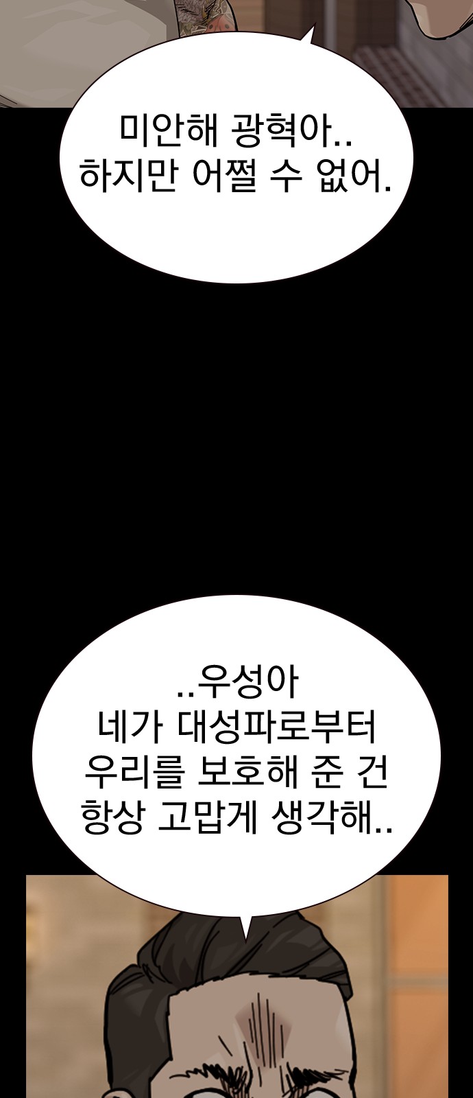 91 페이지