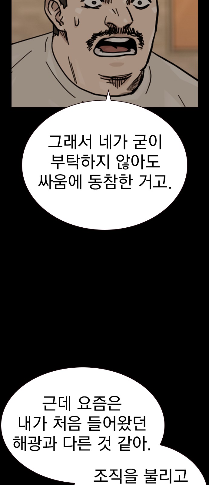 92 페이지