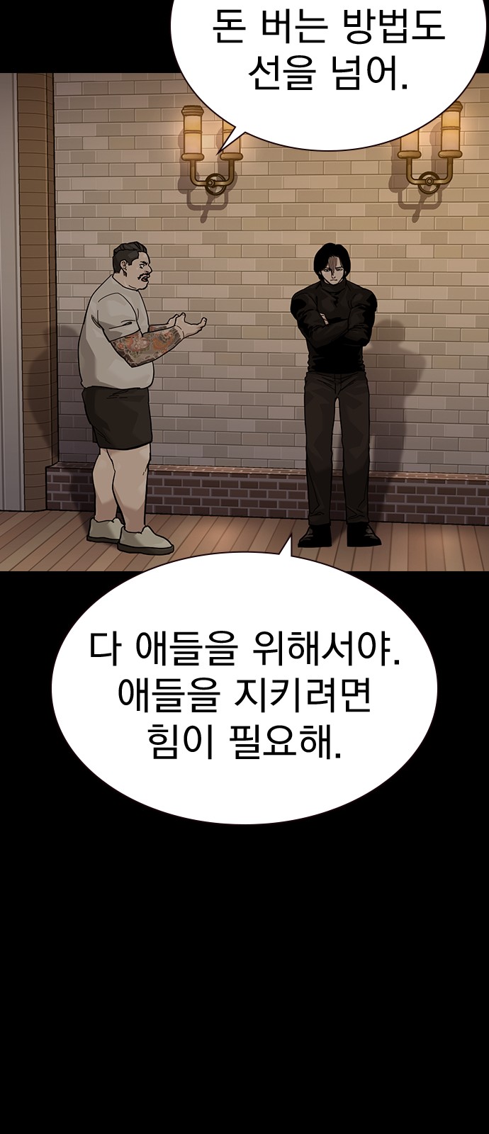 93 페이지