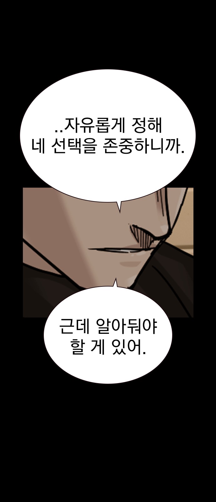 95 페이지