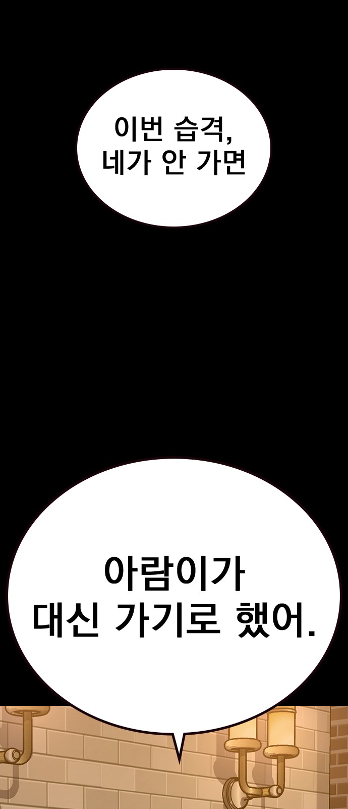 96 페이지