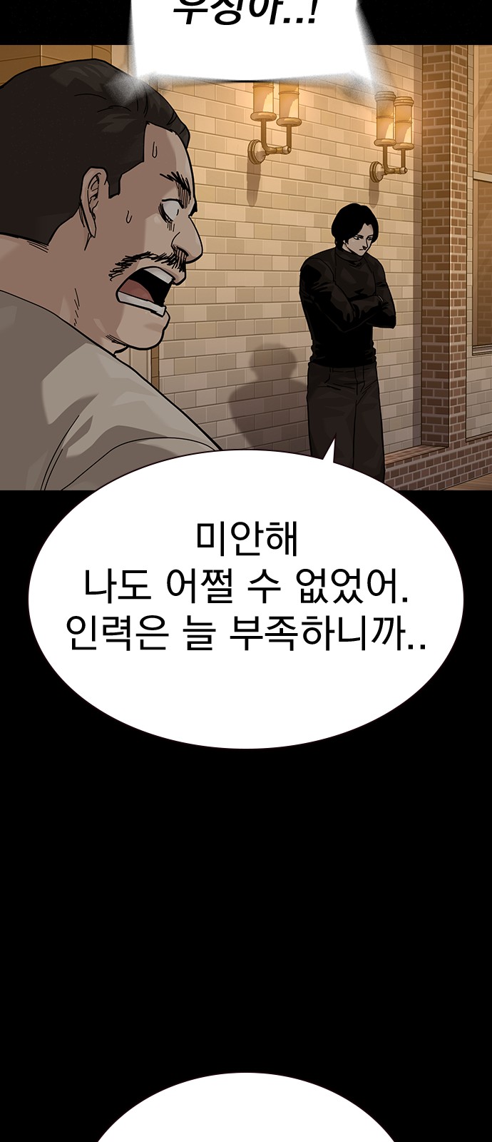 98 페이지