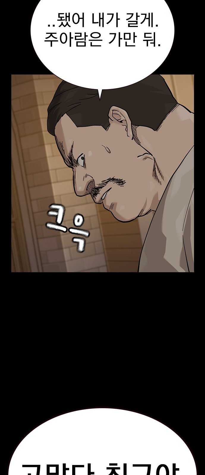 99 페이지