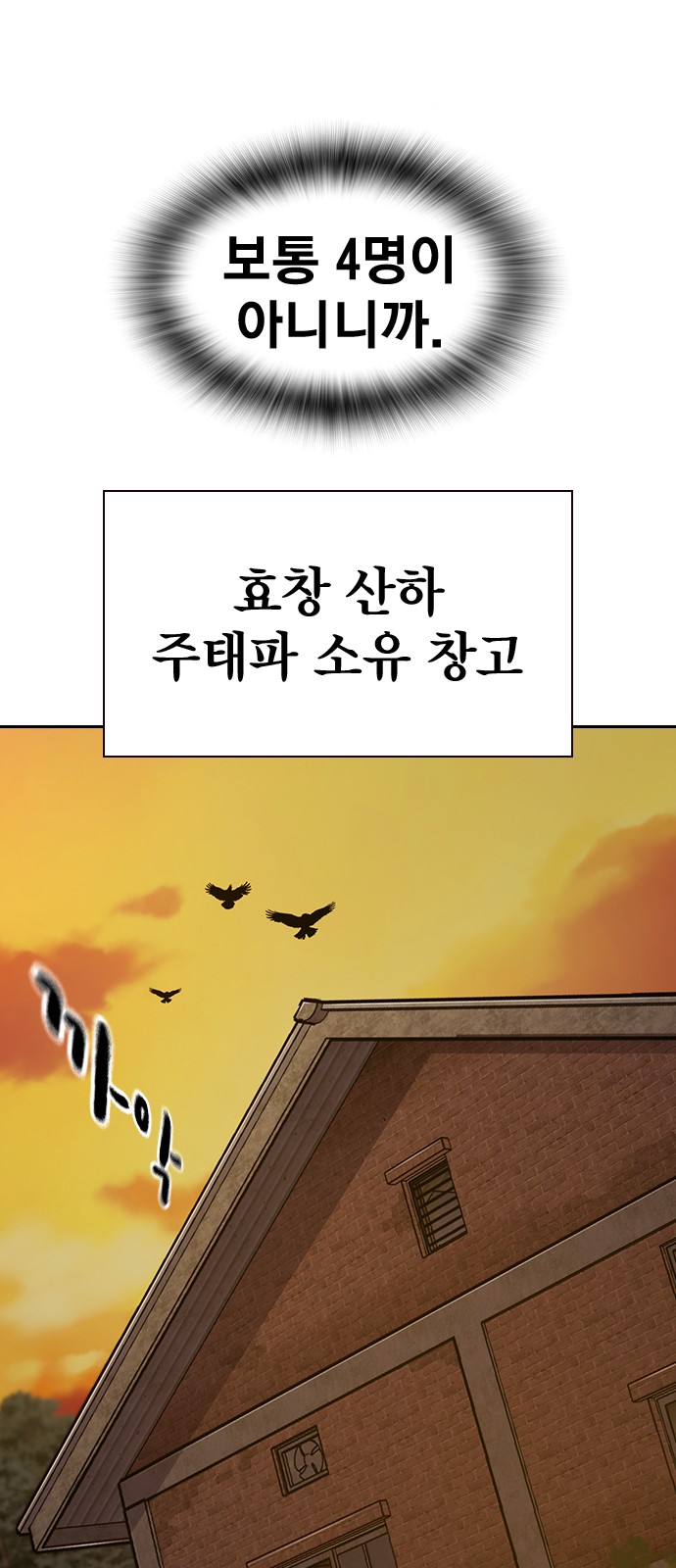 102 페이지