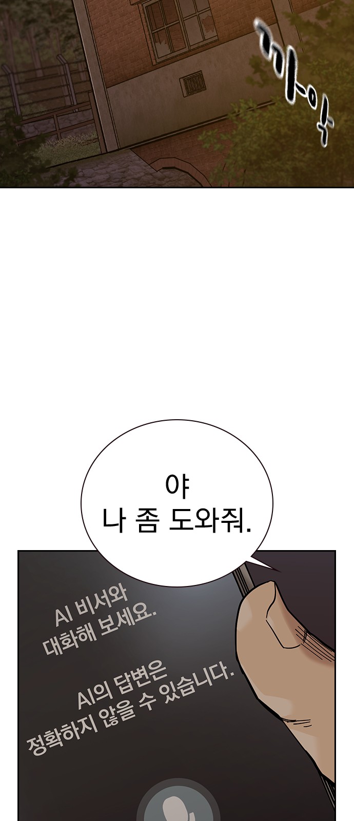 103 페이지