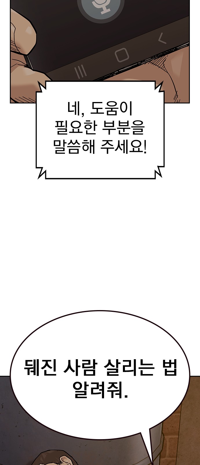104 페이지