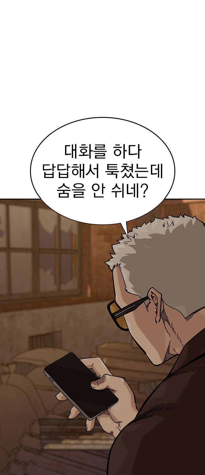 106 페이지