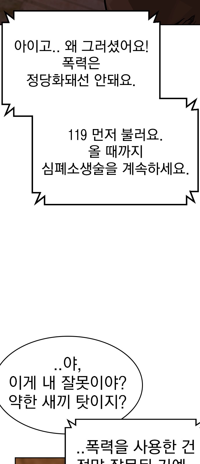 107 페이지