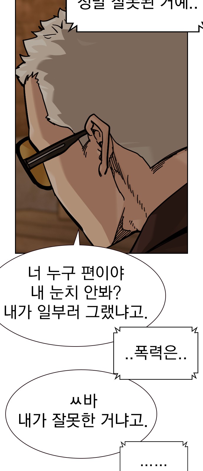 108 페이지