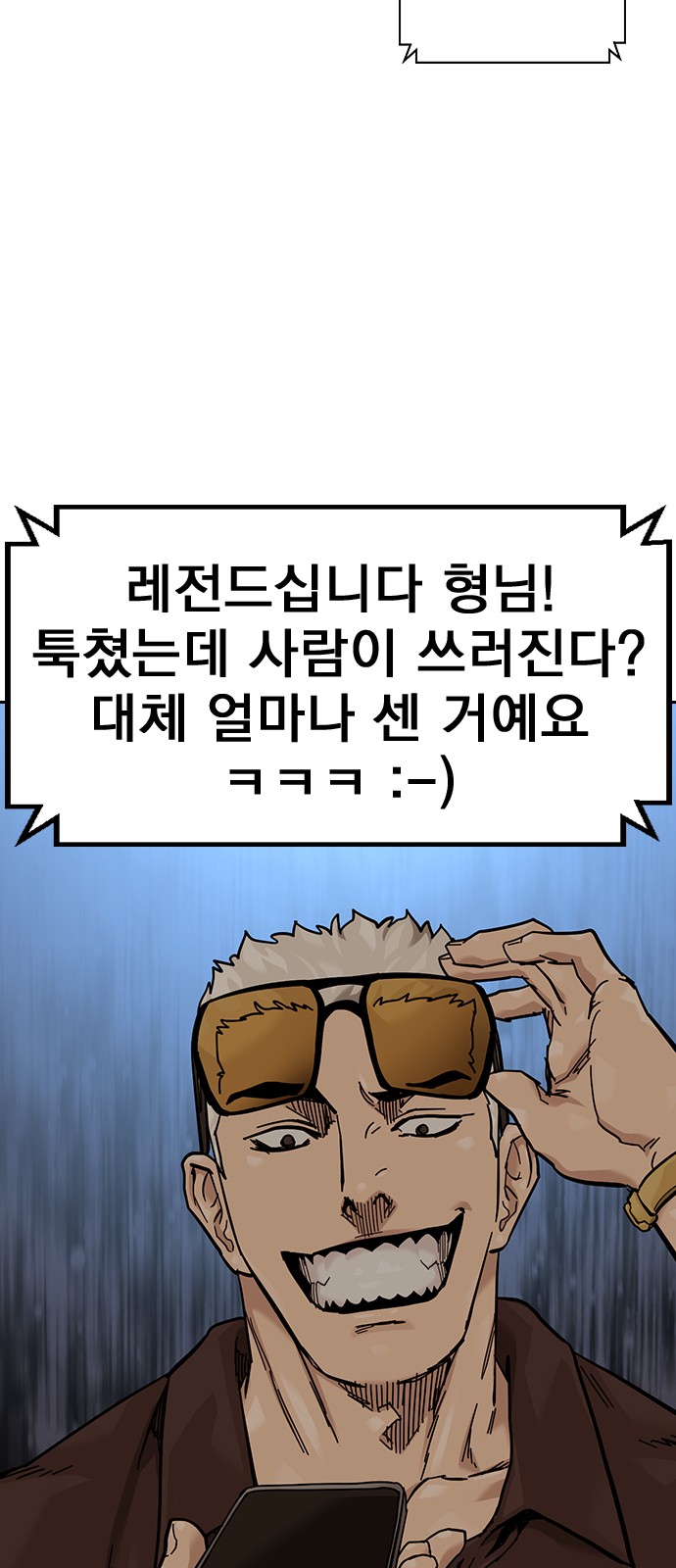 109 페이지
