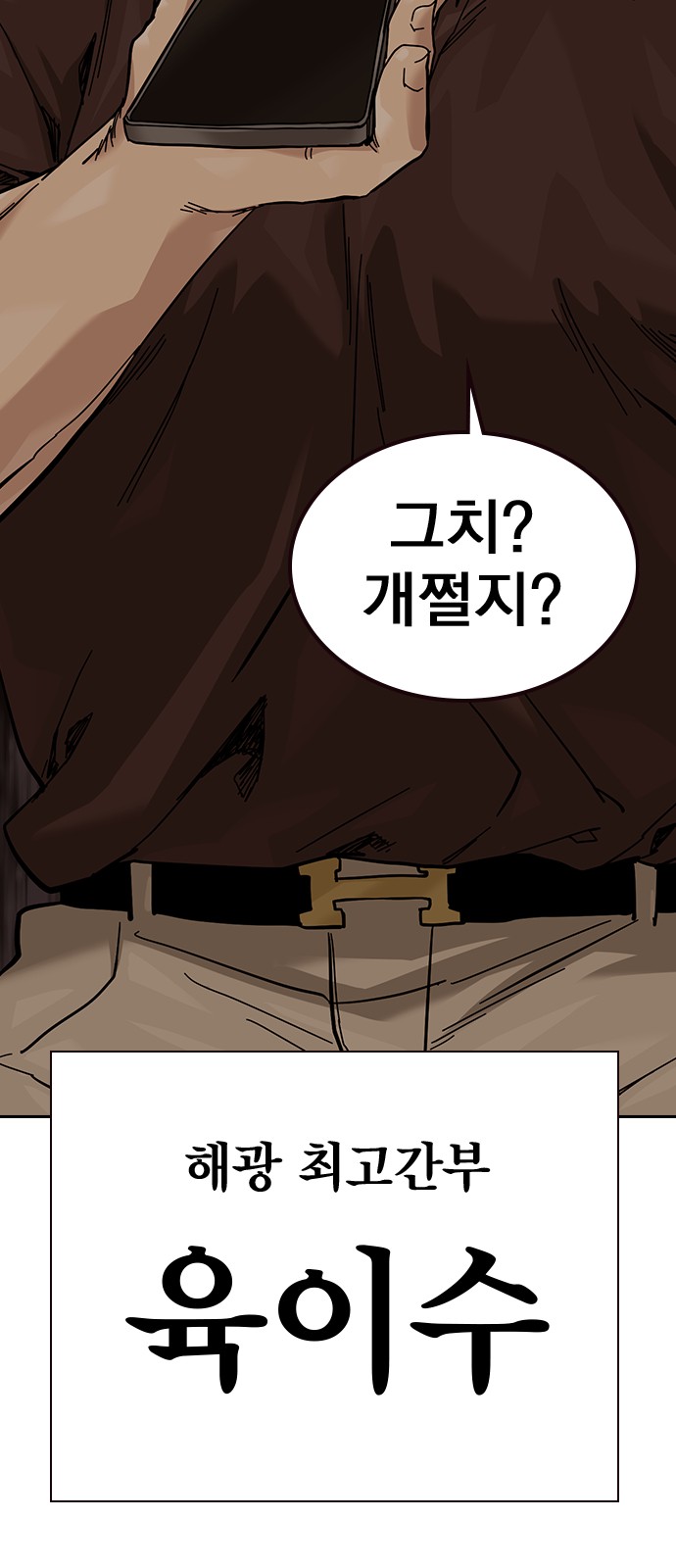 110 페이지