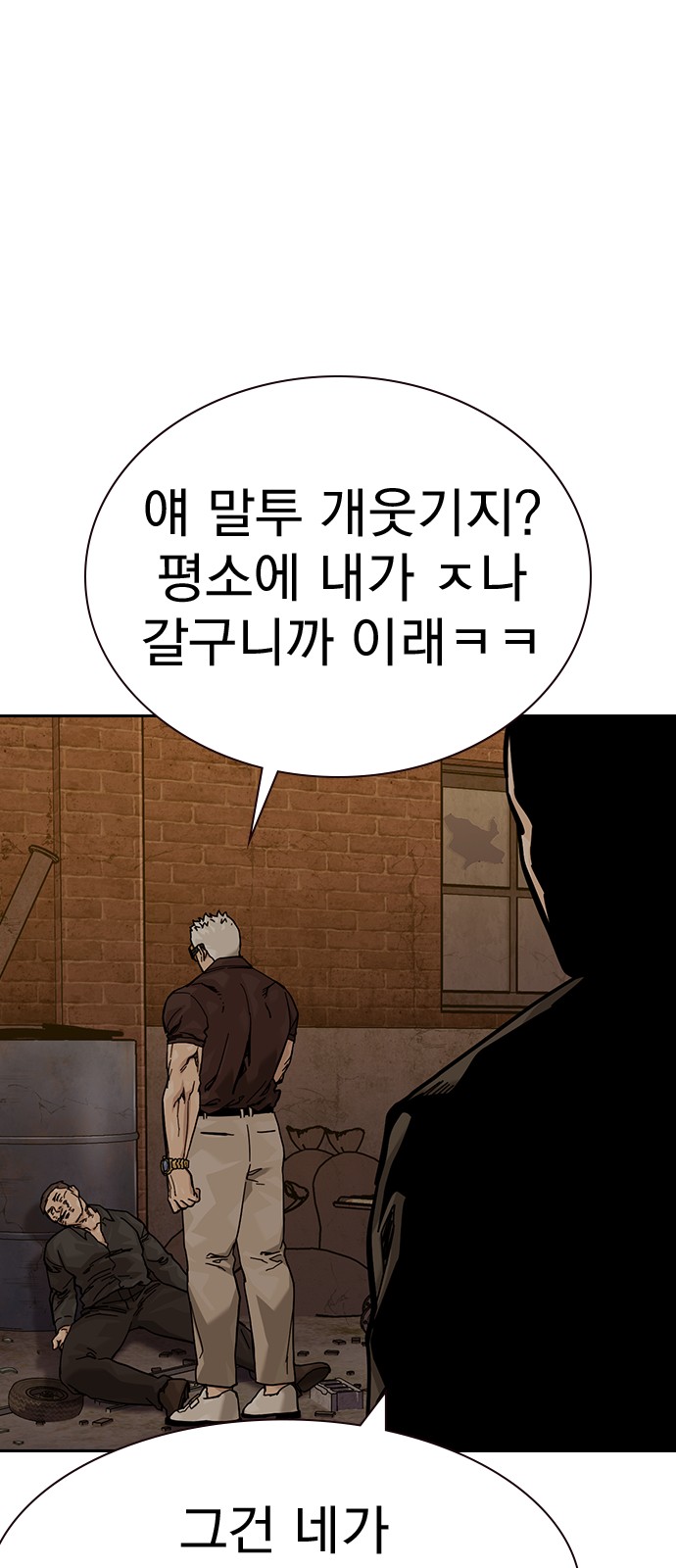 111 페이지
