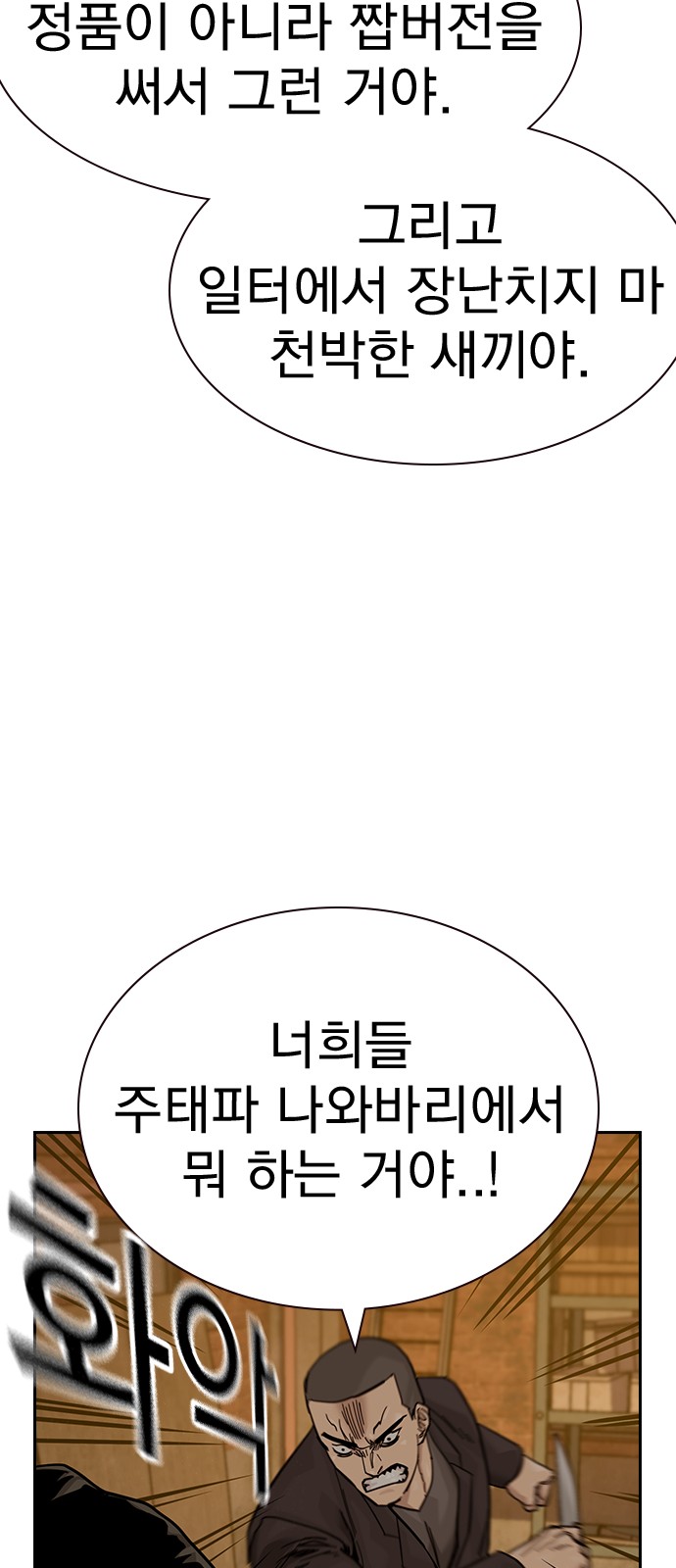 112 페이지