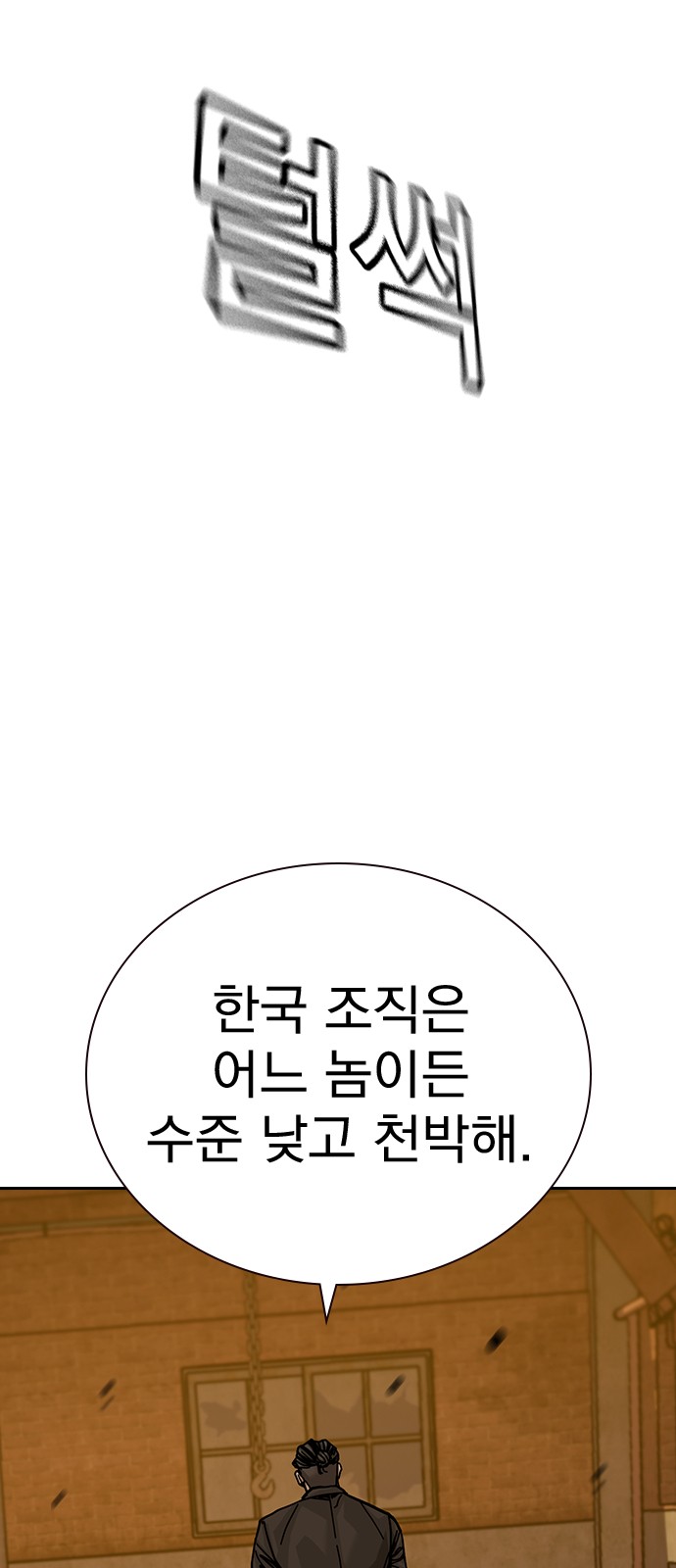 115 페이지