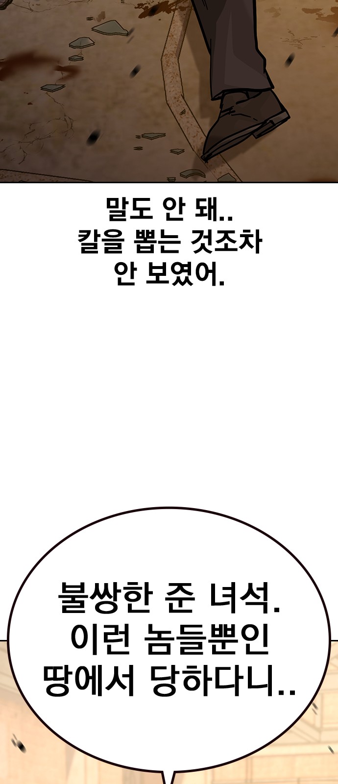 117 페이지