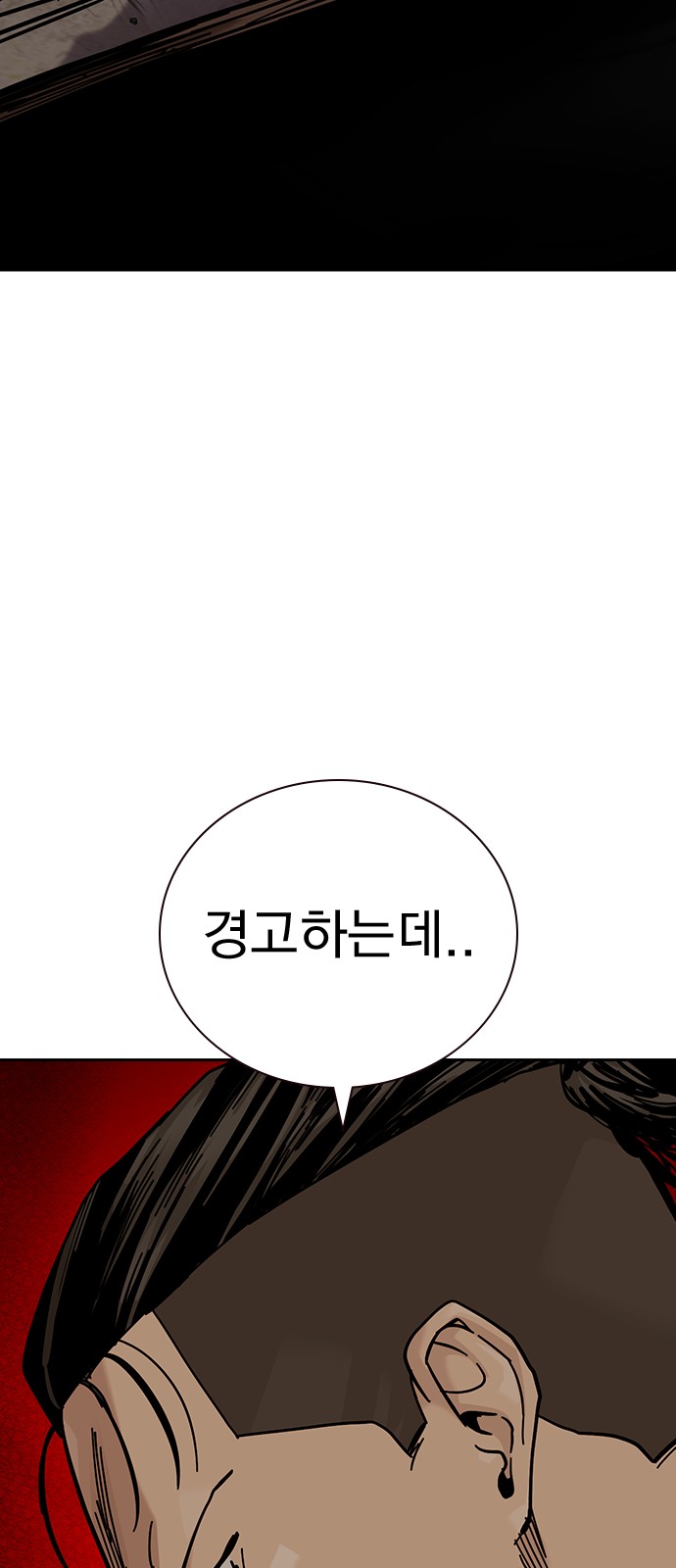 121 페이지