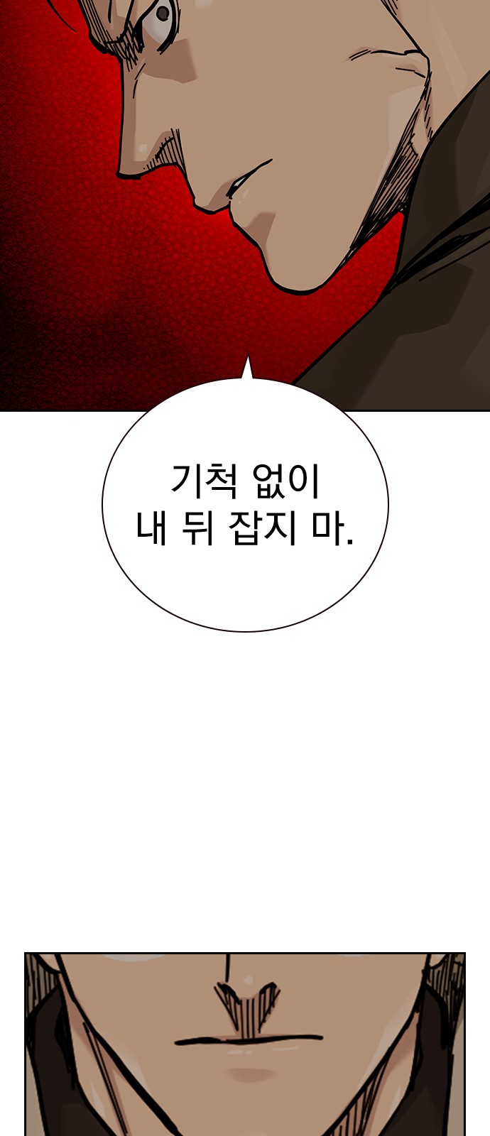 122 페이지