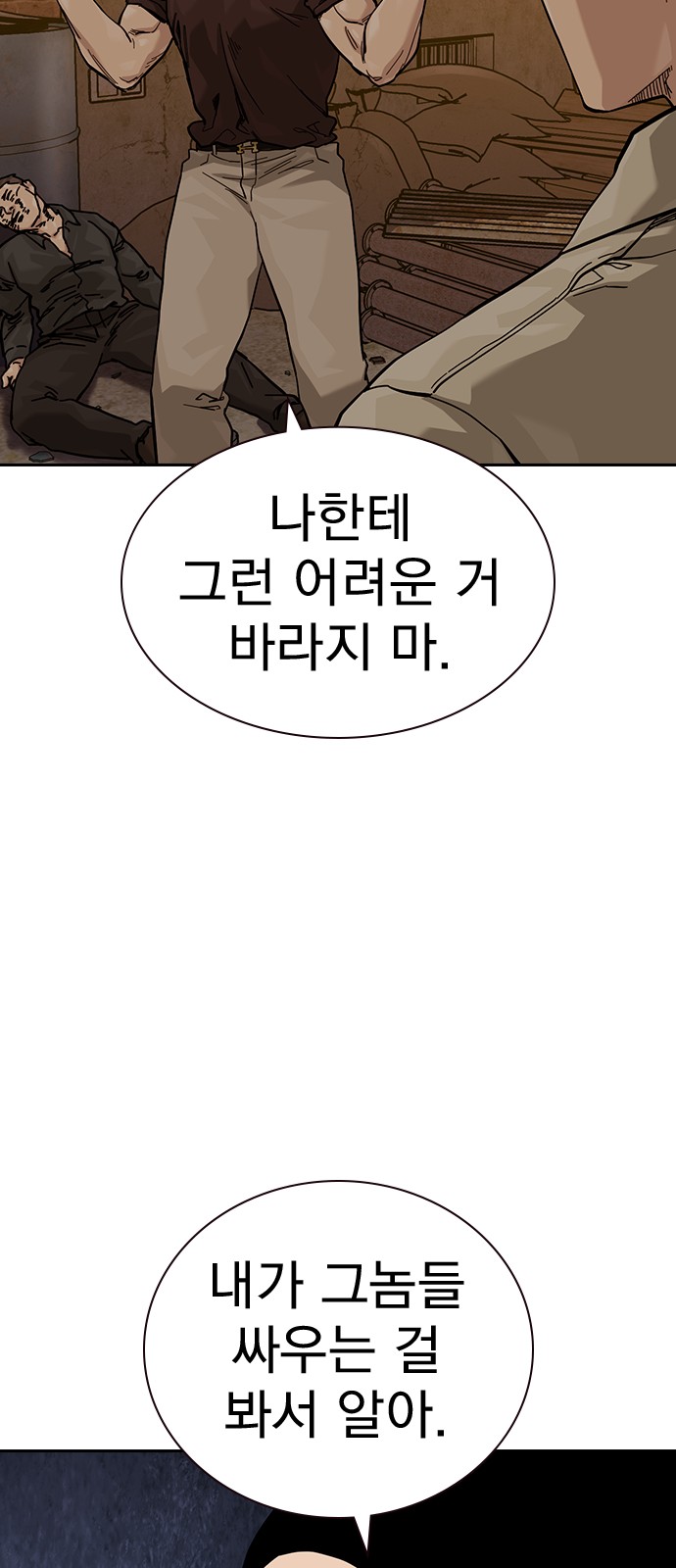 126 페이지