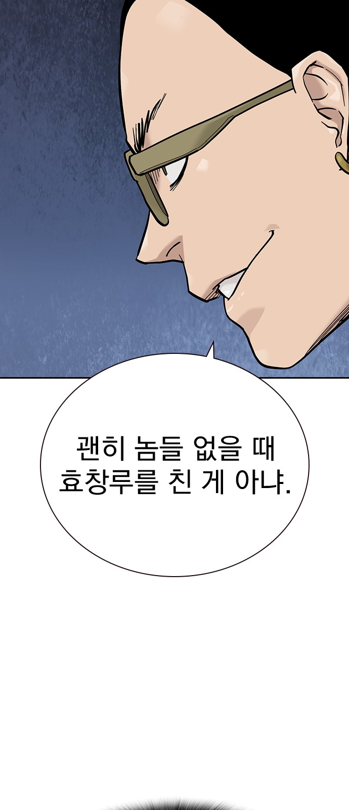 127 페이지