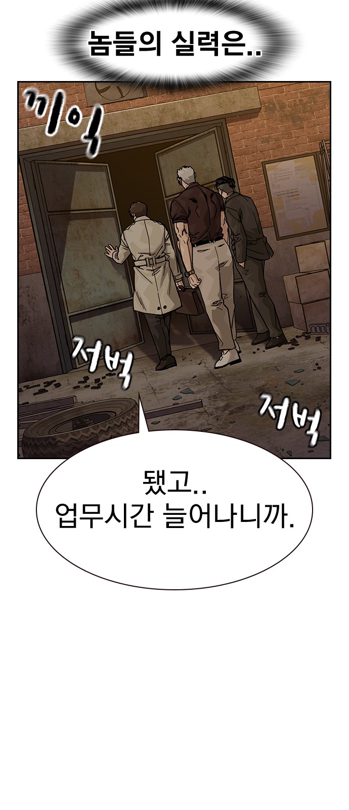 128 페이지