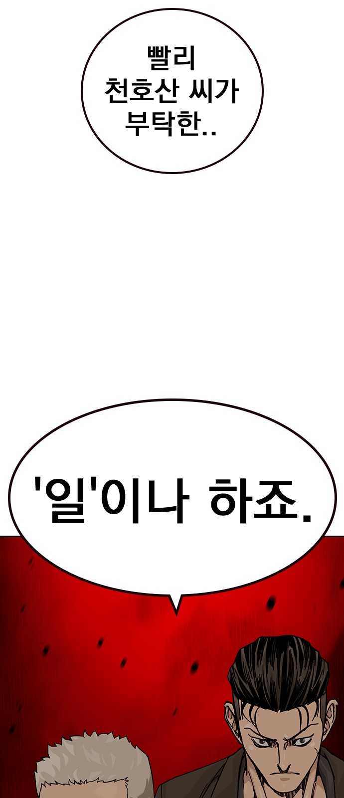 129 페이지