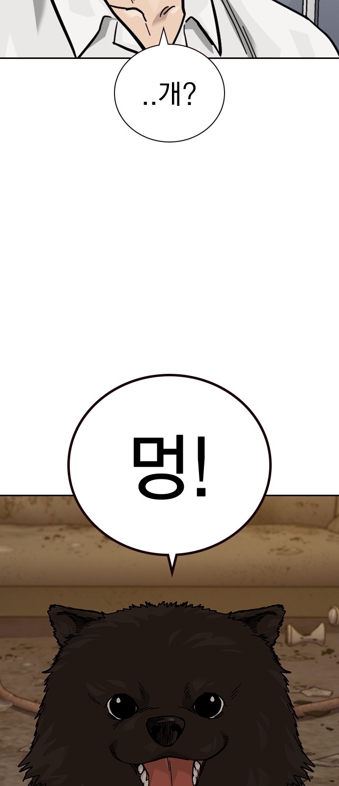 133 페이지