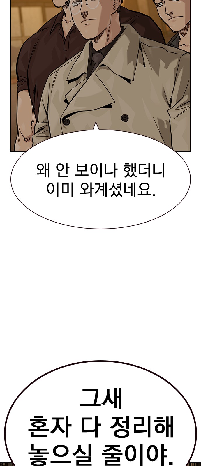 135 페이지