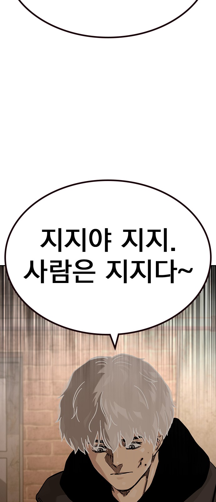 140 페이지