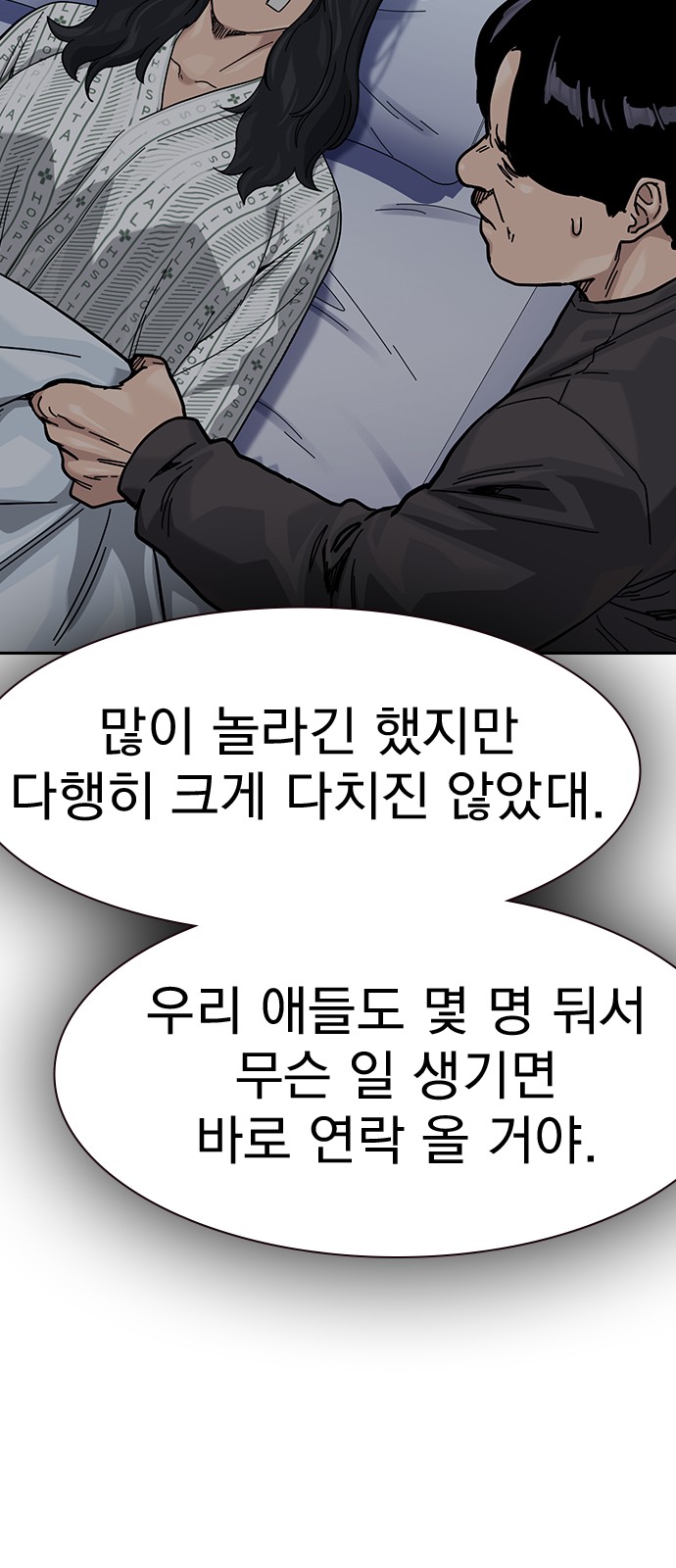 38 페이지