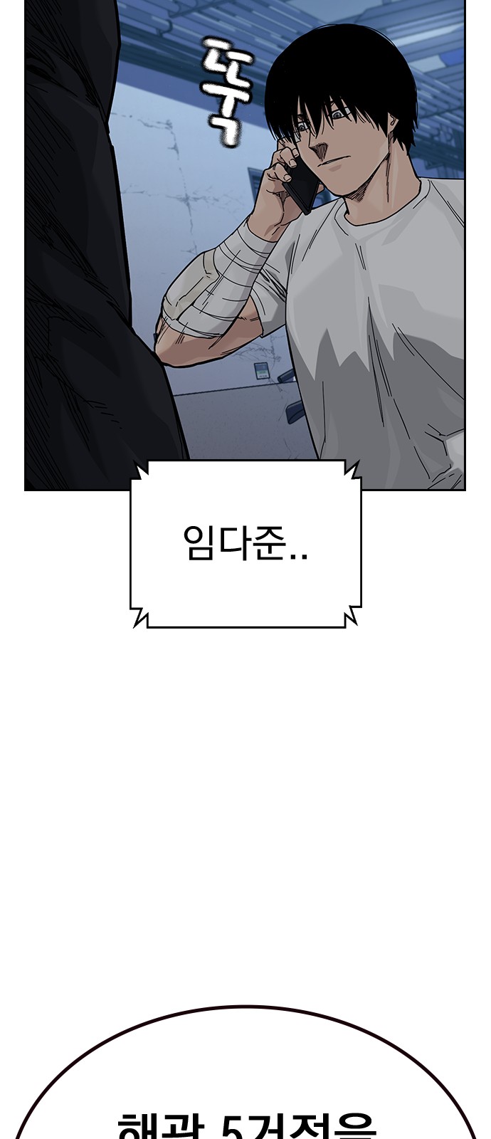 42 페이지