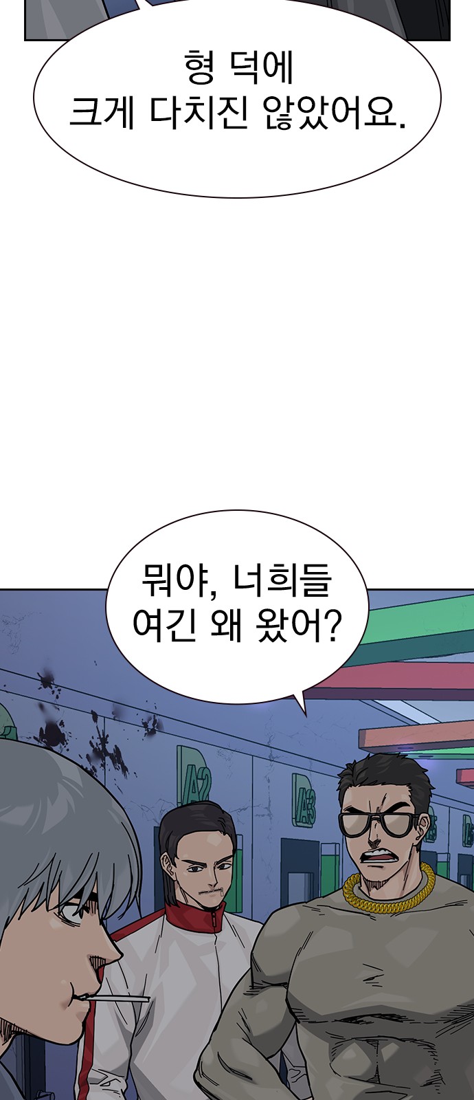 45 페이지